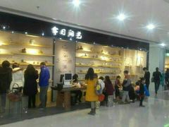 android_upload_pic-今日陶艺(富力广场店)
