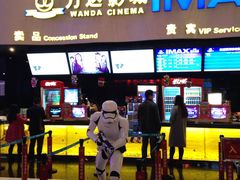 -万达影城(浦西万达广场激光IMAX店)