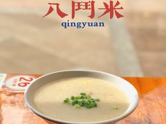 -八斗米肠粉店(笔架路店)
