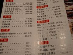 -香天下·四川火锅(安镇大润发店)