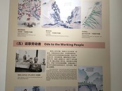 -陈树人纪念馆