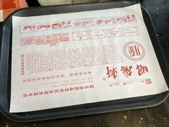 -昭德轩