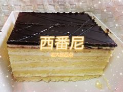 -老大昌(淮海中路店)