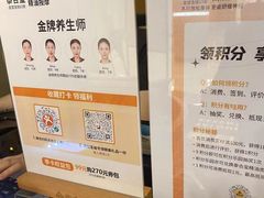 -泰合玺·精油疗愈SPA(南京光环花园城店)