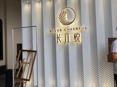 -Big House当代艺术中心