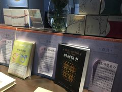 -良友书坊(安徽路店)