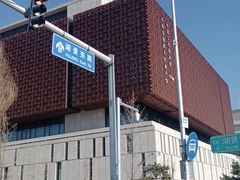 -北京工艺美术博物馆