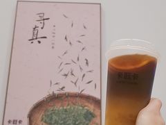 -卡旺卡(合肥天鹅湖置地广场店)