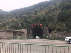 -816工程景区