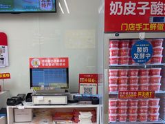 -味多美蛋糕(六里桥店)