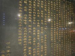 -浙江省杭州高级中学(贡院校区)