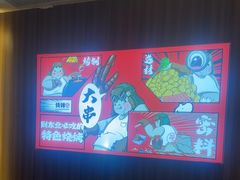-钱锋炭缸烧烤(南湖大路总店)