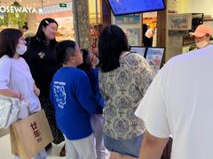 -粉粉乐鲷鱼烧(美罗城店)