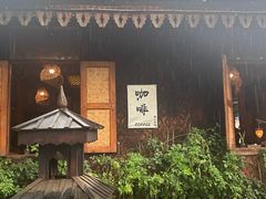 -一寨两国风景区