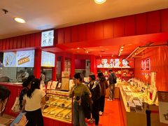 -阮大兴糕团(日月光中心店)