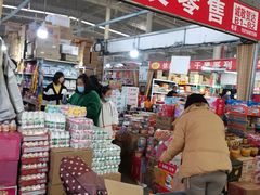 -京贸物联批发市场
