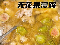 -大嫂镬仔·焖鸡煲·啫啫煲(逢源路店)