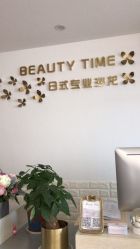 -Yukina Plus专业日式美肌