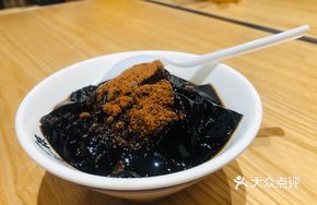 Burned Grass Herbal Jelly