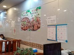 -伊隆斋(什刹海店)