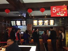 -和生记牛肉火勺店(汇兴家园店)