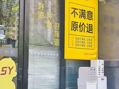 -宋益驴蹄子面肉夹馍(辛家庙店)