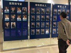 -上海市第五人民医院