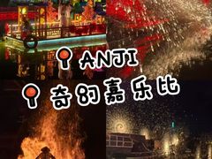 -老李家土菜馆·安吉地标美食