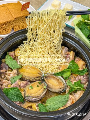 广州人吃得可真好！！鲍鱼鸡煲！！