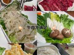-八合里潮汕鲜牛肉火锅(惠州华贸店)