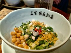 -匠岳·王宝器麻椒鱼(都江堰店)