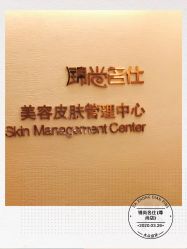 -锦尚名仕Hair Salon