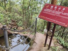 -浏阳石牛寨风景区