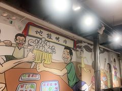 -英雄故事地摊烤肉(马驹桥店)