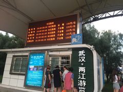 -武汉两江游览·夜游长江(汉口粤汉码头)