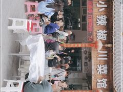 -茂县小辣椒川菜馆-羌家铜锅土火锅