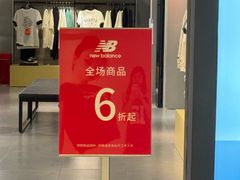 -长沙悦方ID MALL