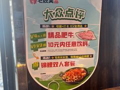-七欣天香辣蟹火锅(苏州东大街店)