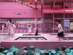 -SPAAARK超级乐园(广州海珠万达店)