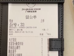 -客语客家菜(华发商都店)