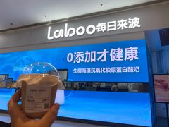 -gleeglee乐溢亦茶(朝阳大悦城店)