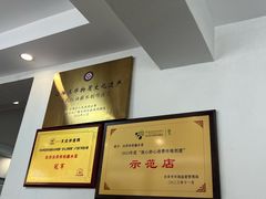 -汝萍传统蘸水菜(春华路总店)