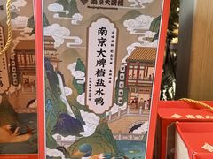 -南京大牌档(龙江新城市广场店)