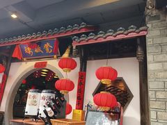 -矮板凳老火锅(宽窄巷子店)