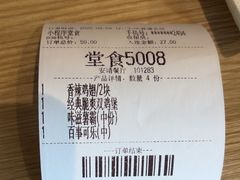 -德克士(安靖店)