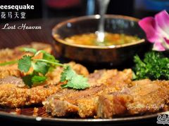 马帮脆皮烧肉-花马天堂云南餐厅 Lost Heaven(高邮路店)