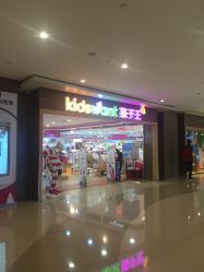 -孩子王(协信星光时代广场店)