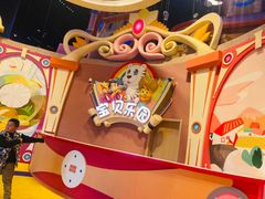 -七彩云南欢乐世界