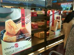 -佳德凤梨酥