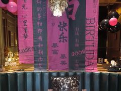 -甜阿姨·天台花园私房菜(万松园店)